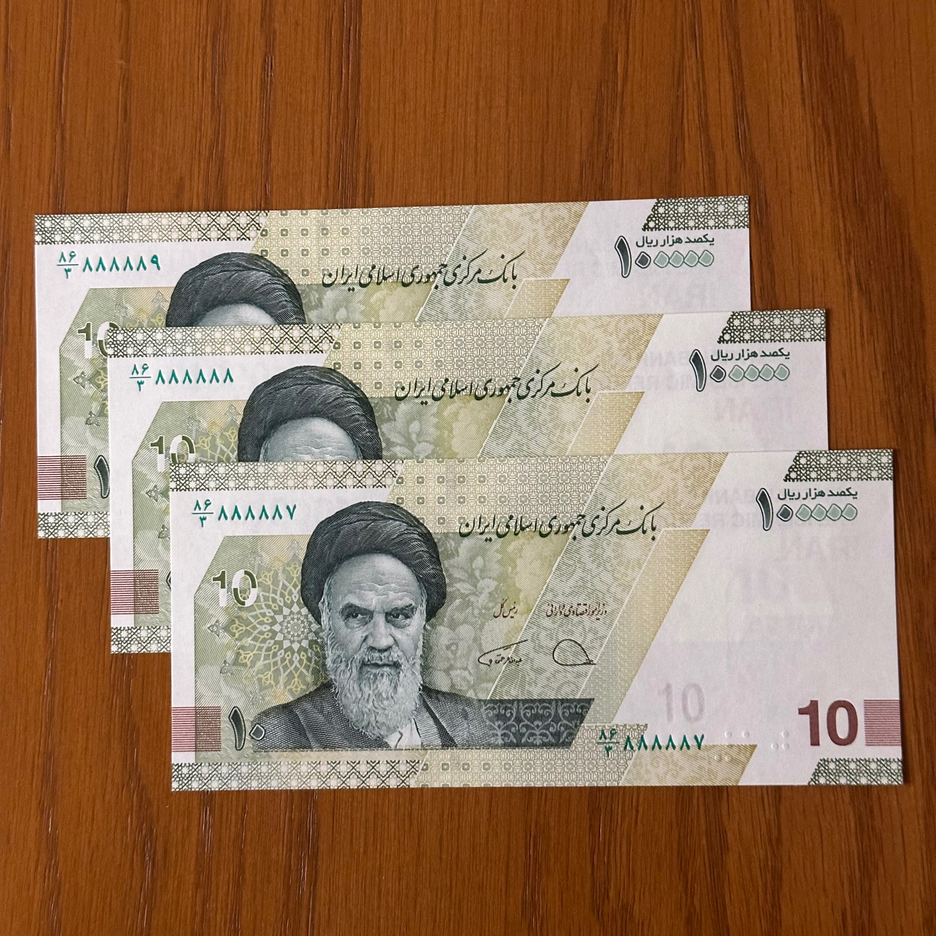 تریپل ده هزار تومانی جدید شماره رند