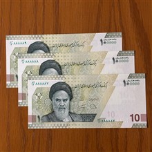 تریپل