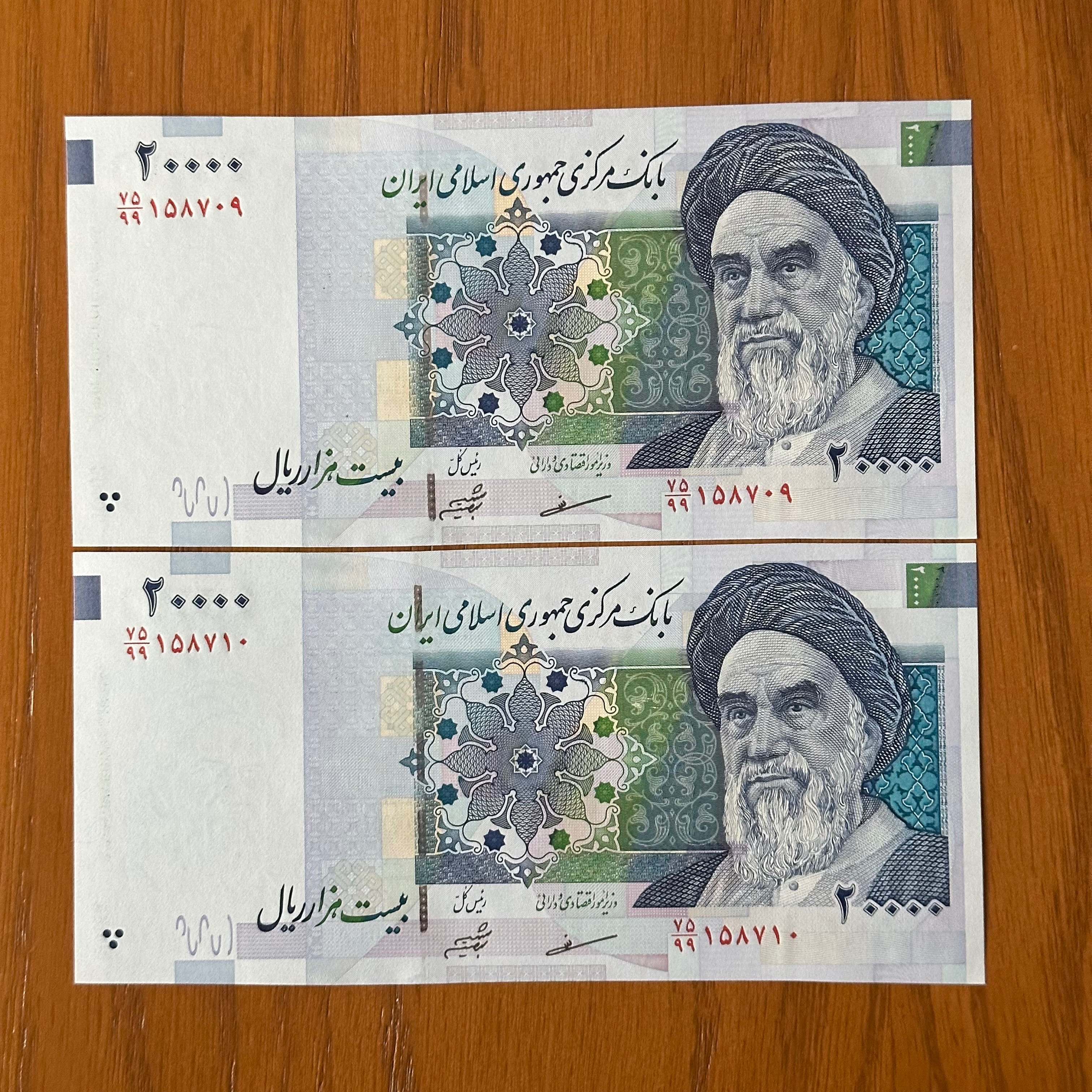 جفت دو هزار تومانی جایگزین(صورت بزرگ)