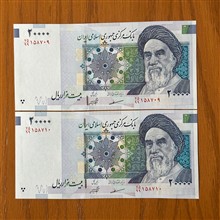 جفت