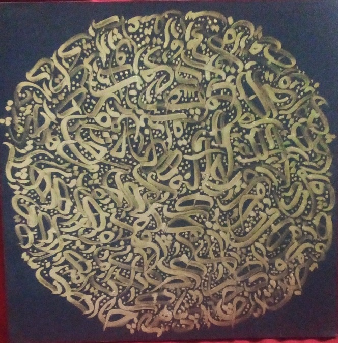 خطاطی کالیگرافی شابلونی