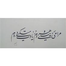 تابلو