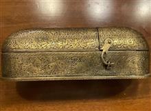 قلمدان