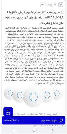 اکسس