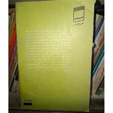 اقتصاد