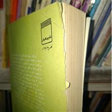 اقتصاد