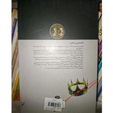 ضحاک