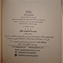 ضحاک