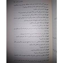 ضحاک