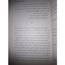 عزاداران