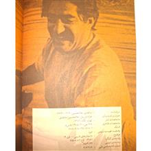 عزاداران