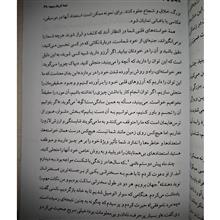 نیمه