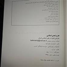طرح