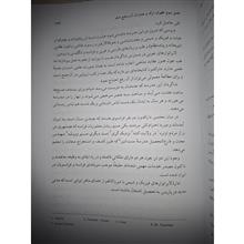 سه