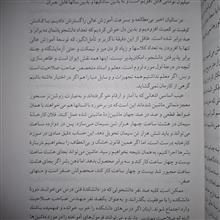 در