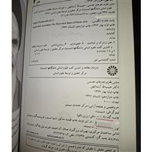 مبانی