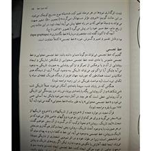 مبانی