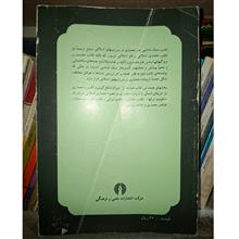 سبک