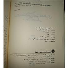 سبک