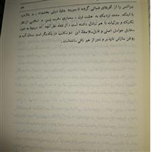 سبک