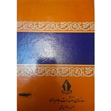 تخفه
