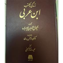 زندگی