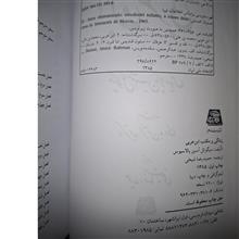 زندگی