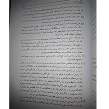 زندگی