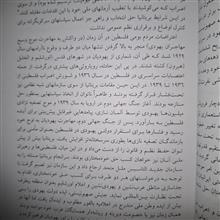 بحران