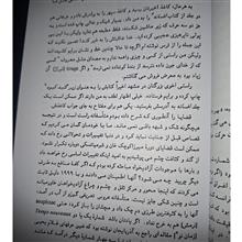 هشتاد