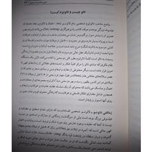 تاریخ