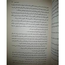 بازی