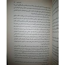 بازی