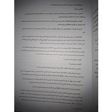 گوگوش