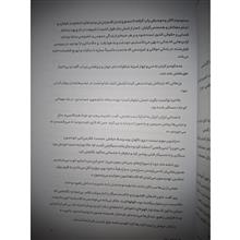 گوگوش
