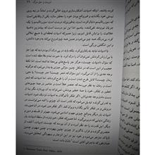از