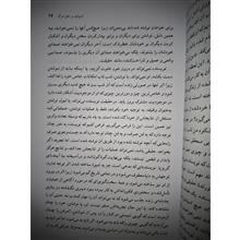 از