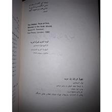 چهره