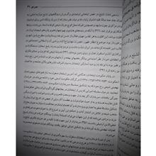 مهاجرت