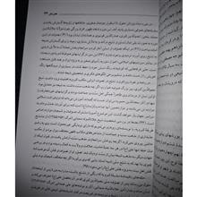 مهاجرت