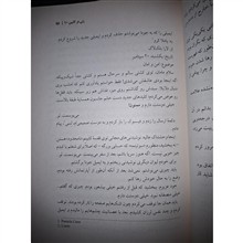 زنی