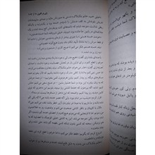 زنی