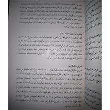 چرا