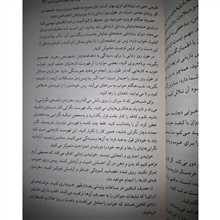 چرا