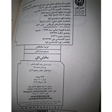 کتاب