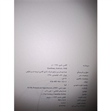 همه