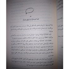 همه