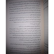 همه