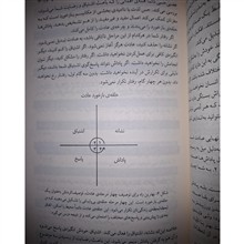 خرده