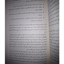 خرده